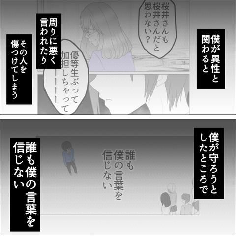 A4008895-C3D9-4FC5-A1A4-E11F8F5446D5