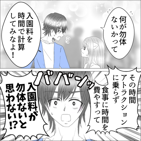 FF9D93C8-468C-4E69-B9D3-E707F3B52CB8