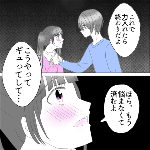 DFA774B7-8E24-4223-BDDB-50E3A309EBCE