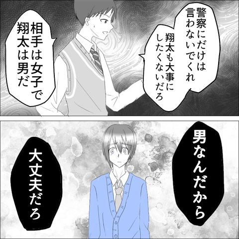 FB8F6029-B61C-4CC0-9484-5ABADB4B2B89