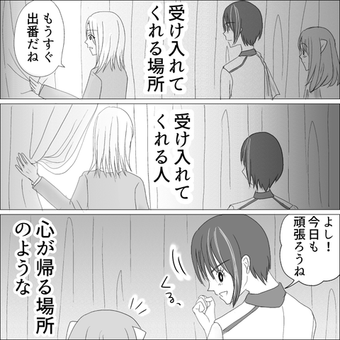 B54FB537-5388-4791-8EB5-BB14E3D8E64A