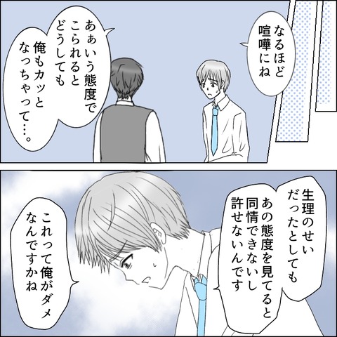 52F9ECA6-615C-4A1E-AFF5-FCE5F2CEDBAB