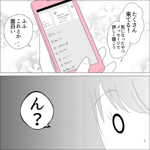 3B55CC2D-B1D6-461B-A0F1-A4378BD65231