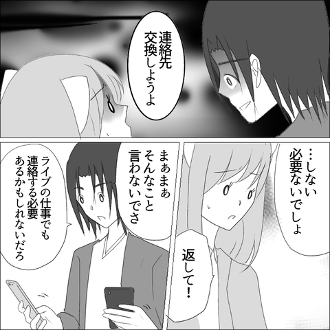 B7E35439-31E3-4E8D-A4B9-E6CA7566A9BC