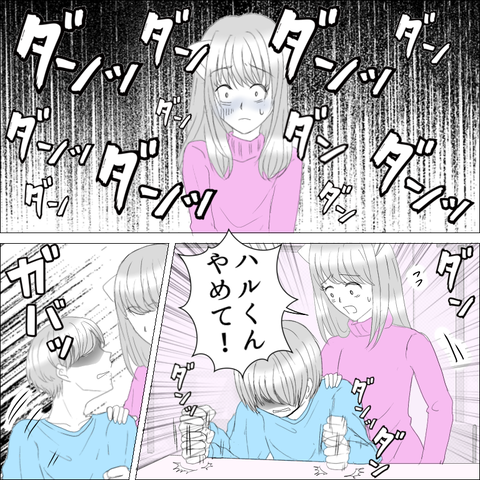 B0AA5CFE-F40C-4326-987C-8B4D21274010