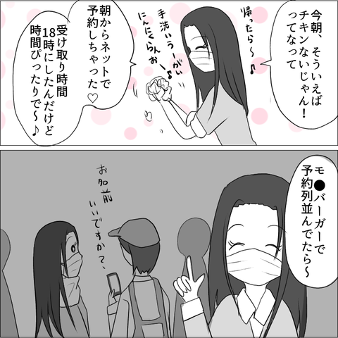 F03B506E-1550-4B0E-AB82-472BB0E4BCC8