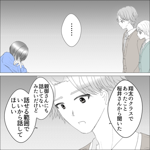 25AFC501-347B-4EB6-9BC4-E35BEE979E5D