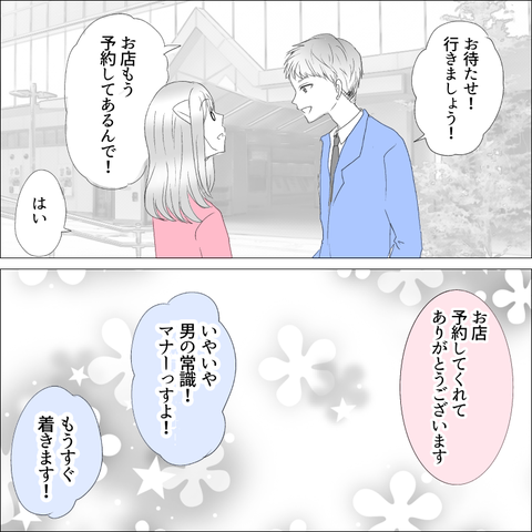 6595FE51-D266-4D1F-AE42-0EDE12247406