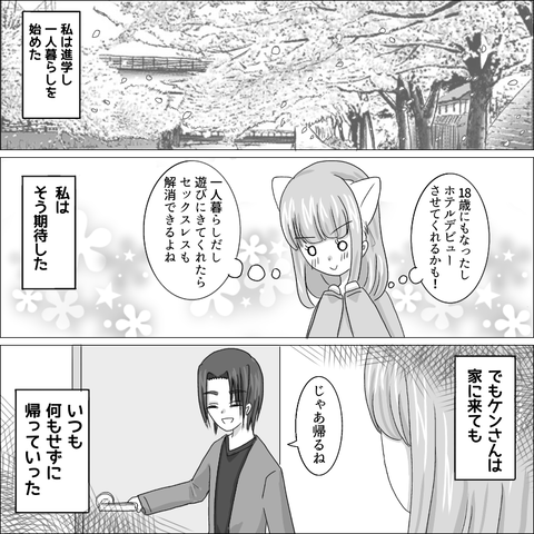 86BE93AF-A826-40AC-B0C3-6F8BBD1021C4