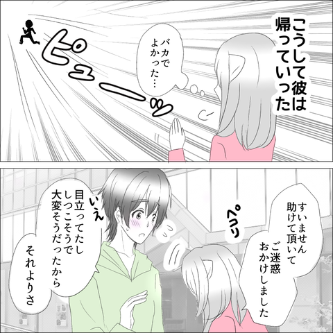 D4D3B991-4491-432A-BBC9-C3A373012DA9