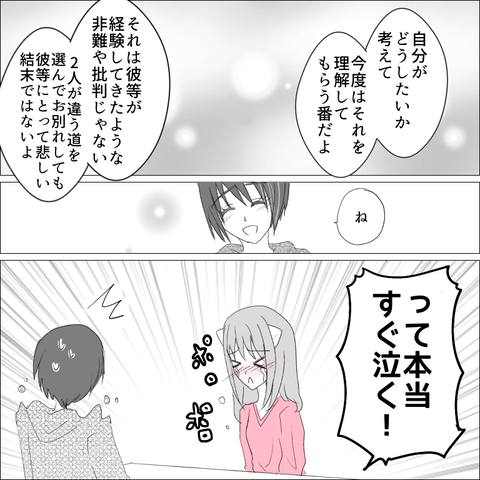 0196D798-D295-4CF7-A9E3-7FD2BB860CDB