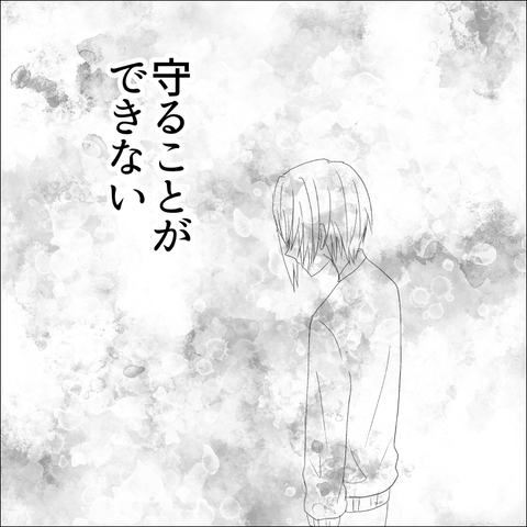 24C132BA-8D99-4DF3-9658-8979D8B6A6A0