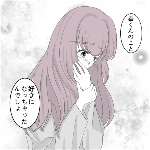 8D2E3491-0458-47A1-8404-3373A7F805D5