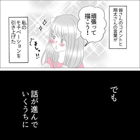 E91469C4-1ADF-4F55-B7B4-77CE27EDD37A