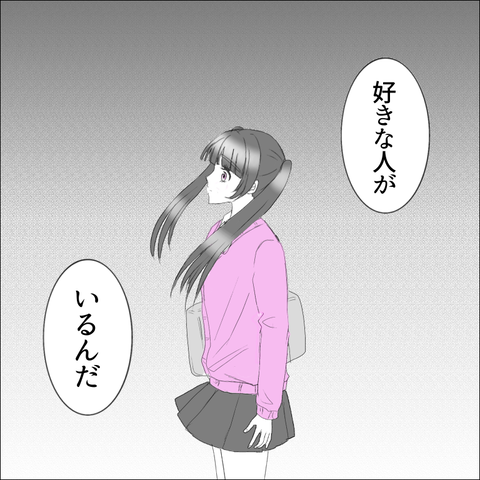 D7C12CB7-83F0-4AE2-942D-08E255481B4E