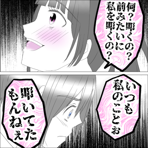 39E09457-AE53-4BA2-8B24-16D5A97A5CD3