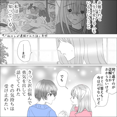 B4D14B86-55F8-4814-A4FE-069EBF4F7F87