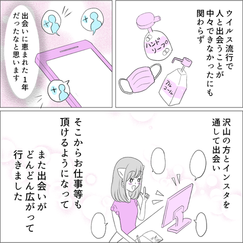 8B31AF1E-84F8-4287-8A7A-EC2B598E3F65