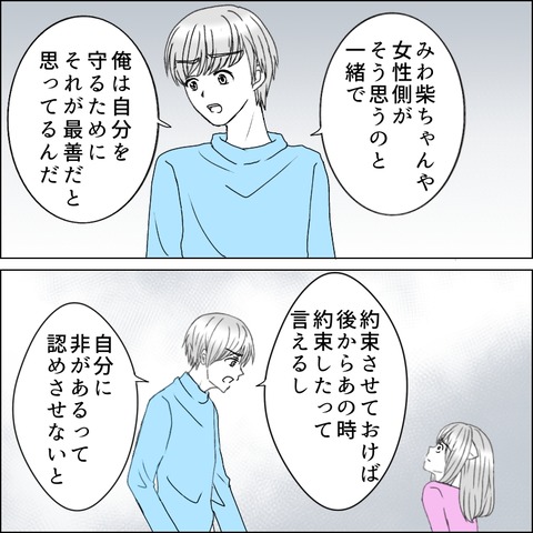 33D16467-6012-41DE-A0DF-ACFDF63C77CE