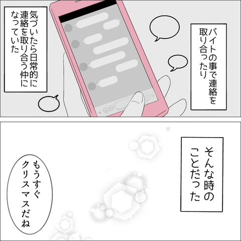 4E4053B0-95C8-4C1D-AB2B-F53911ADDB74