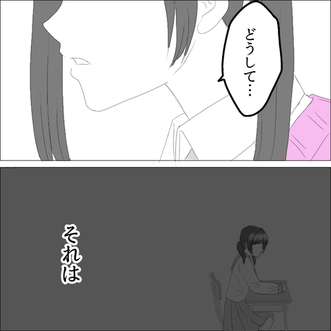 F644E322-1406-4798-881B-54FA0DD07EF0