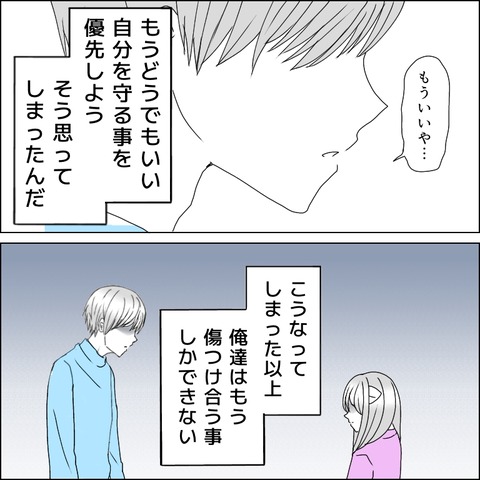 C154F446-EAFF-42A5-B439-788531AA6850