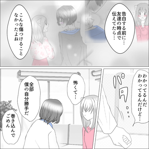 E28D755D-CEA2-4FD1-BE39-75F47FF330A4