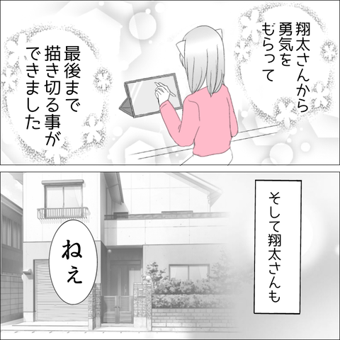C241FF64-4B78-41EE-A03D-4779EA0B417A