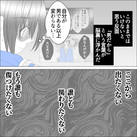 290E4E4B-C6C4-4FC5-836D-632D00AC5F8A
