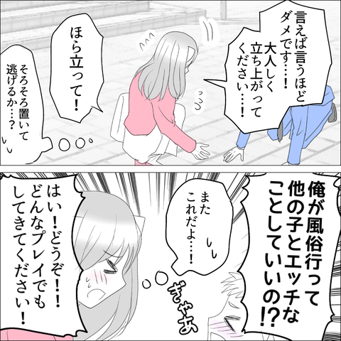31D6785A-F978-4B87-A597-9B8C0EFCA6BA