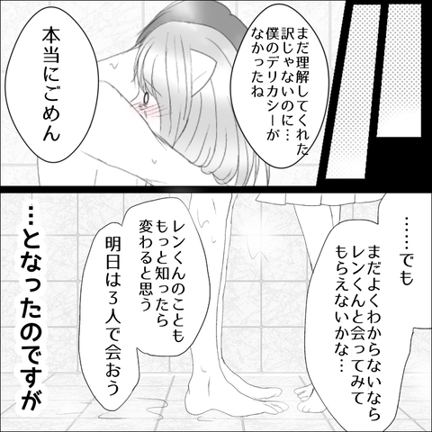 35C23685-2481-4A5F-84FE-4DECD6E07697