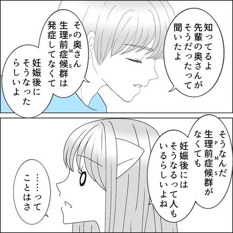 67C10B75-B1CF-4DE8-9341-F3571D5C3144