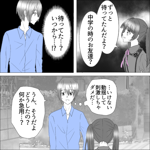 A1F9461A-2BAE-4915-8E53-617760AE5E05