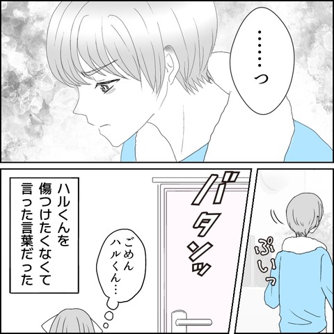 730DA377-58F2-425B-96D0-A79FF98EEFDB