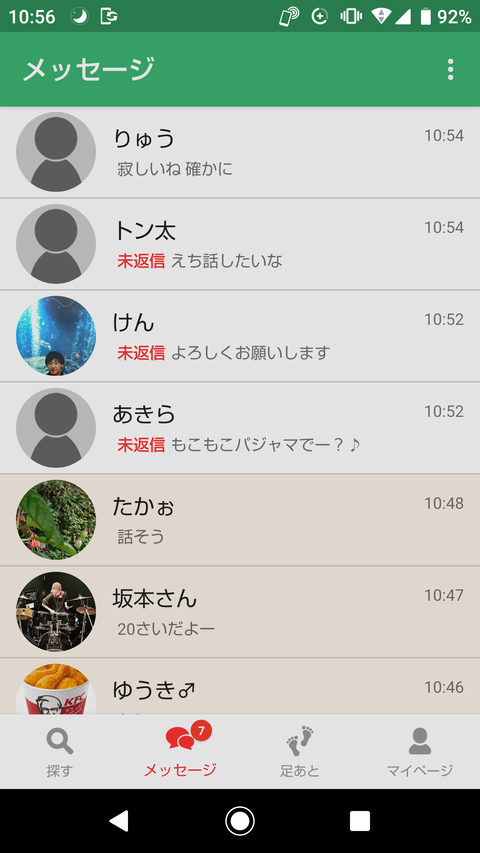 出会い系実況2020 渋谷の道玄坂に出会い厨集めようぜwwww 野グソくほう