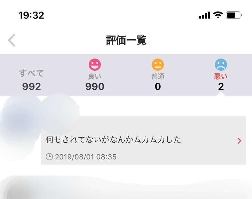 画像 メルカリ ガイジだらけ 野グソくほう 画像 メルカリ ガイジだらけ 野グソくほう