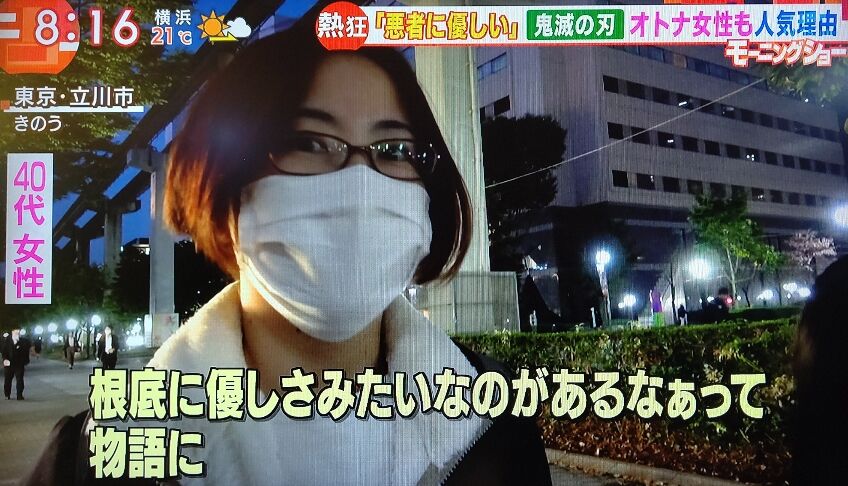 悲報 映画鬼滅の刃 見事に失速する 野グソくほう