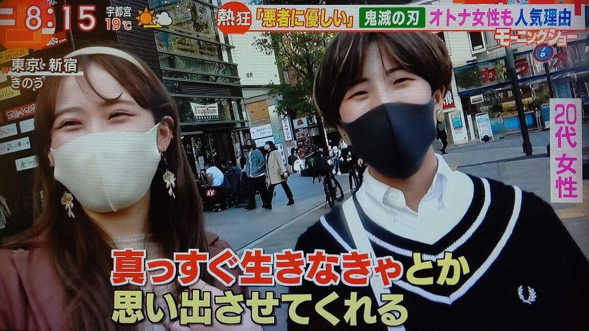 悲報 映画鬼滅の刃 見事に失速する 野グソくほう