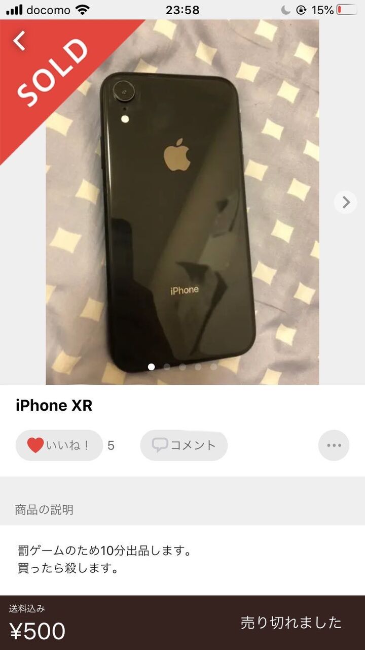 画像 メルカリ ガイジだらけ 野グソくほう 画像 メルカリ ガイジだらけ 野グソくほう