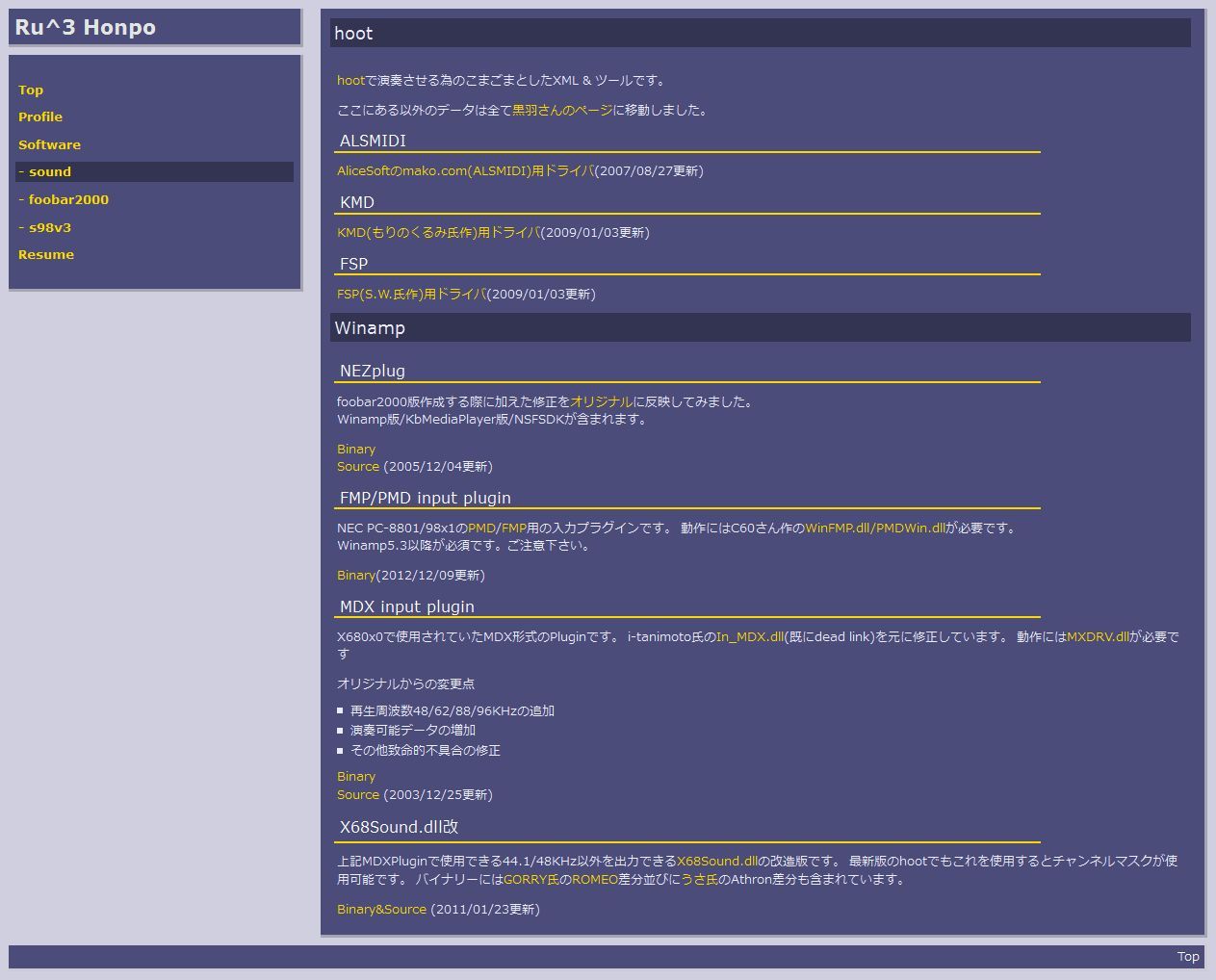 Mdx 音楽データ Japaneseclass Jp Mdx 音楽データ Japaneseclass Jp