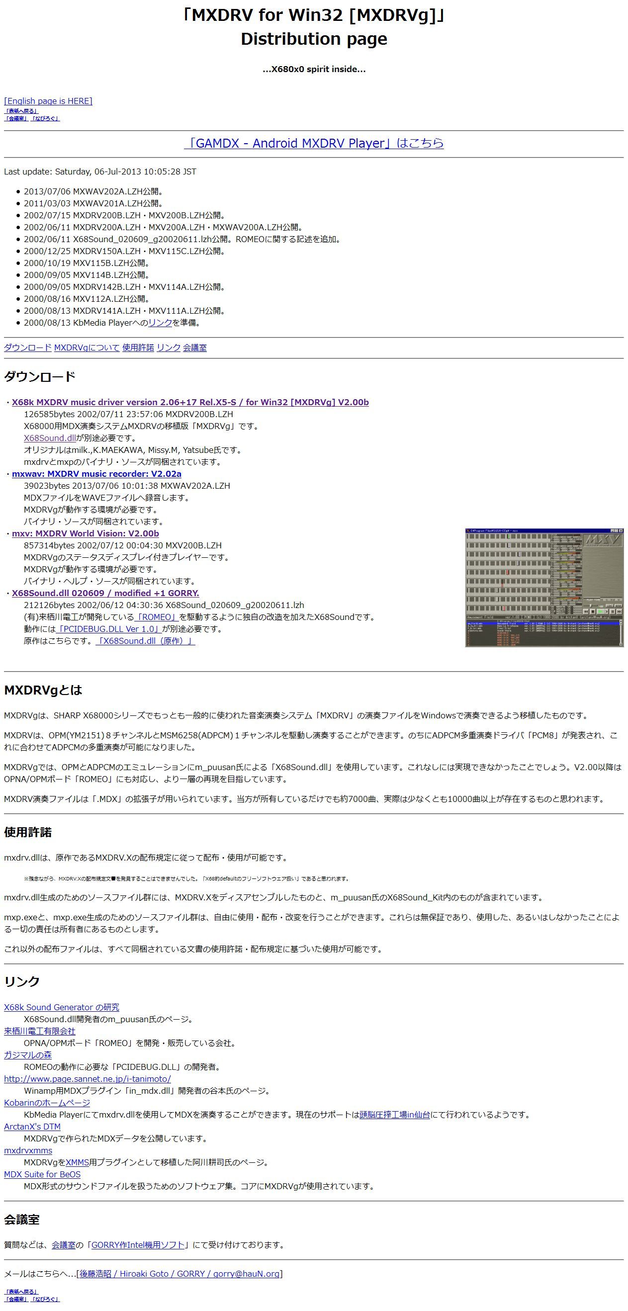 Mdx 音楽データ Japaneseclass Jp Mdx 音楽データ Japaneseclass Jp
