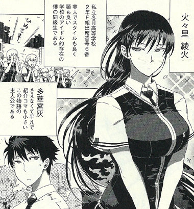 新作揃え ウィッチクラフトワークス 火々里綾火 スリーブ スリーブ Psicanalise Sp Com Br