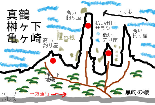 真鶴 番場浦ちょい先 亀ヶ崎 榊ヶ下 地磯 ぷーちゃんのつれづれ日記