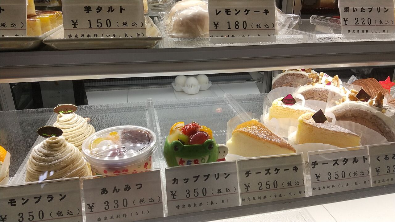 白栄堂のケーキプレート とおり道 香川県西讃中心食べログ