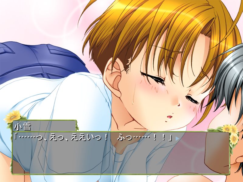 ひまわりのチャペルできみと 体験版レビュー みっくすダウン