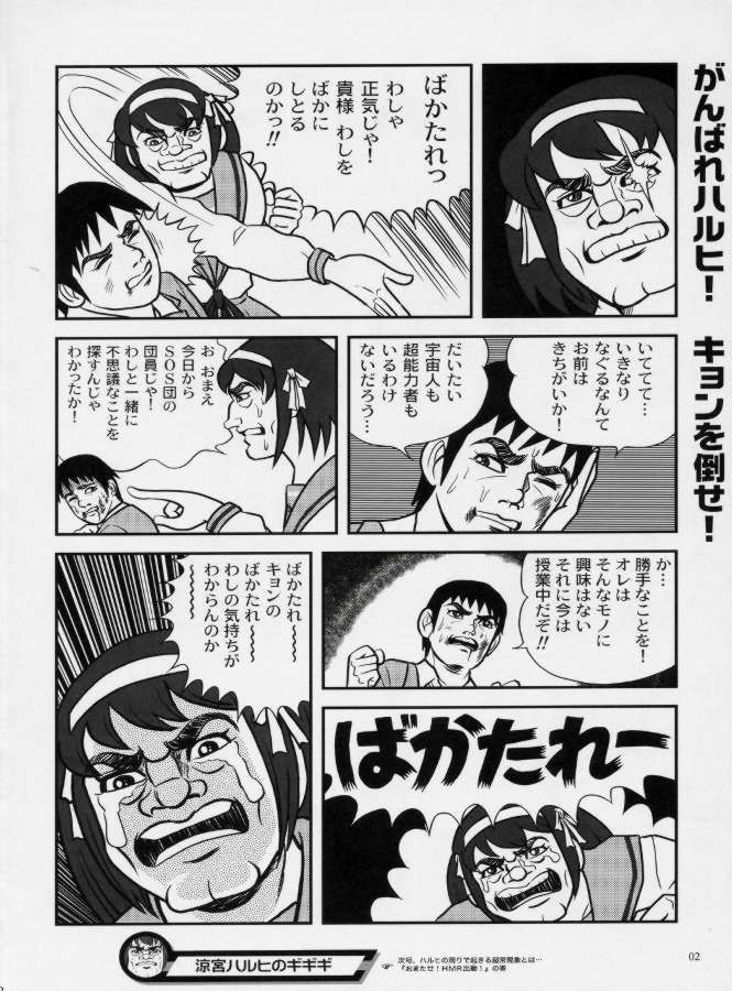 訃報 はだしのゲン 作者 中沢啓治さん死去 アルマジロ速報 訃報 はだしのゲン 作者 中沢啓治さん死去 アルマジロ速報