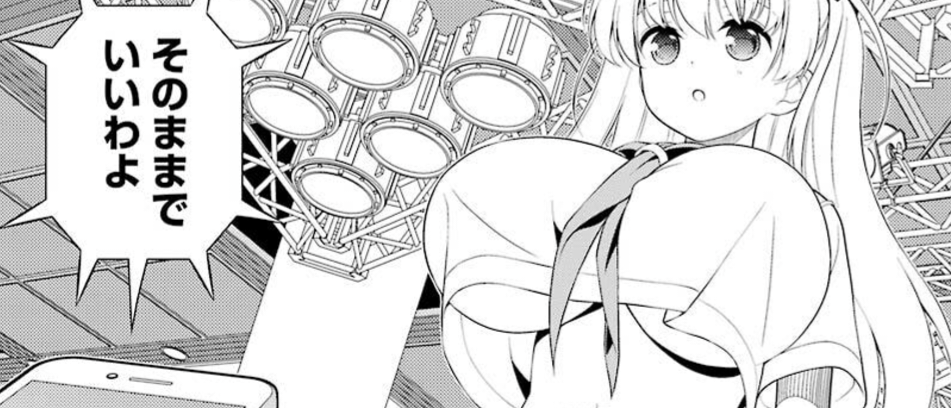 第233話 咲 Saki 小憩 感想 エトピリカ