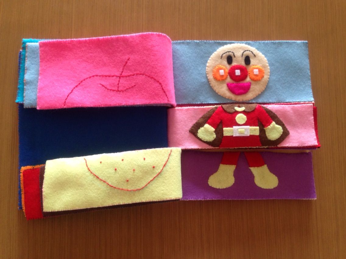 アンパンマンの布絵本 やこぽんぽこ 日記