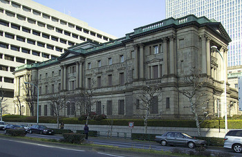 800px-Bank_of_Japan_headquarters_in_Tokyo,_Japan