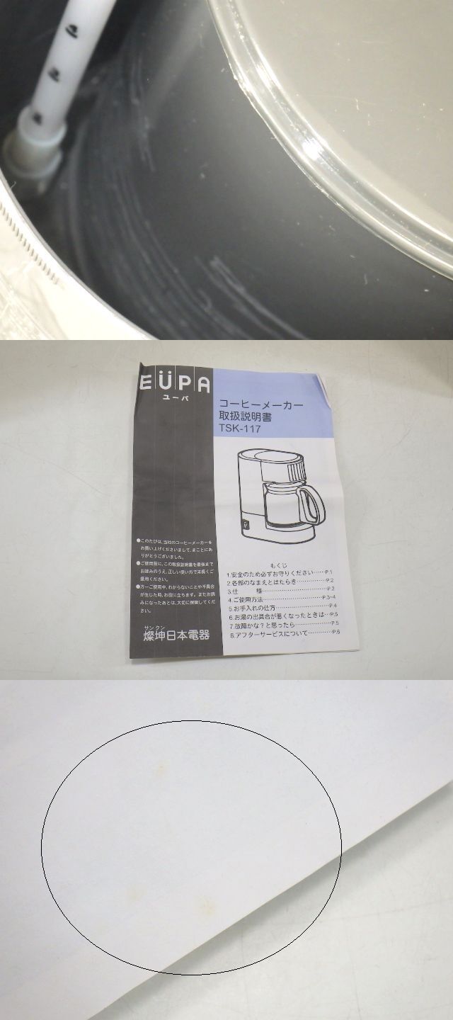 此商品圖像無法被轉載請進入原始網查看